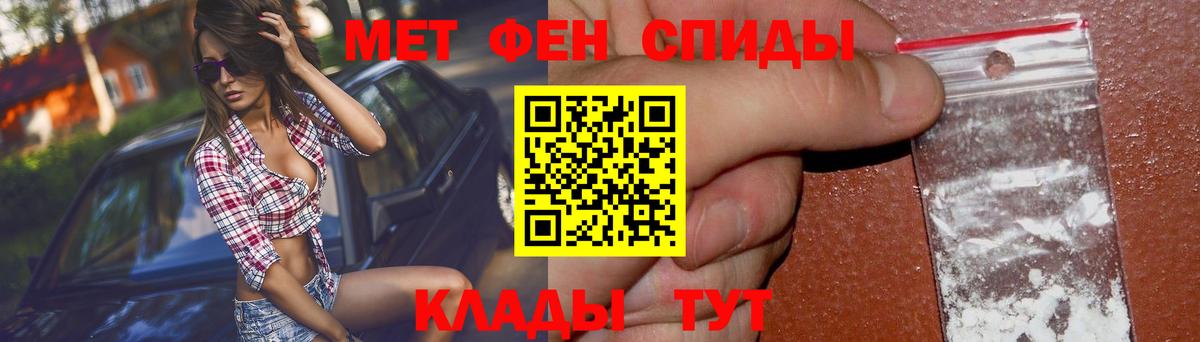 АМФЕТАМИН 97%  Вход с VPN  АМФ  АМФ  Нарткала 