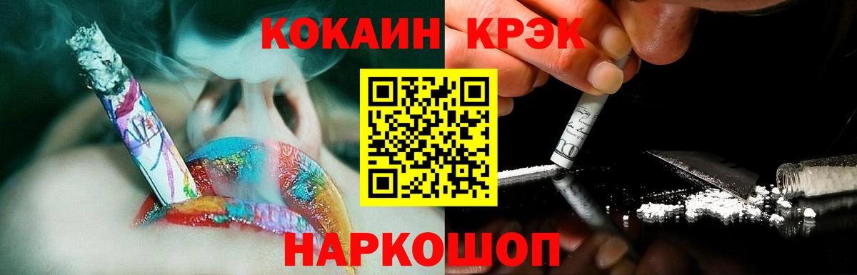 Кокаин 98%  КОКАИН Колумбийский  Вход с VPN  Нарткала 