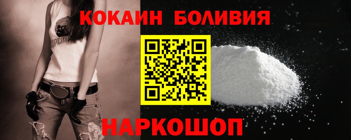 Кокаин VHQ Нарткала