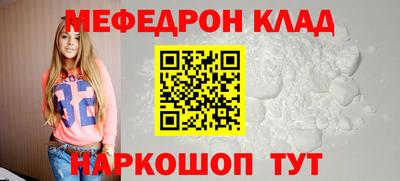 спайс Шахты