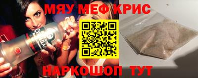 mix Чебоксары