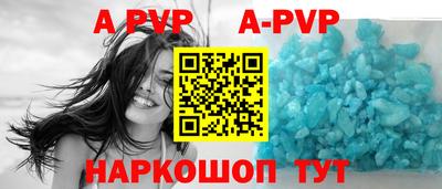 меф VHQ Шебекино