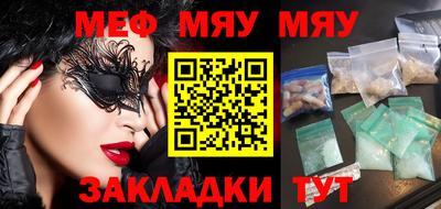 mix Чебоксары