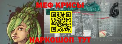 прущие крисы Шелехов
