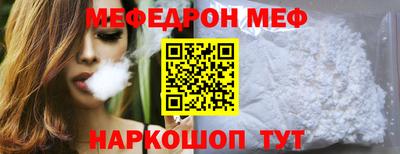 спайс Шахты