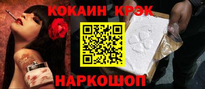 прущие крисы Шелехов