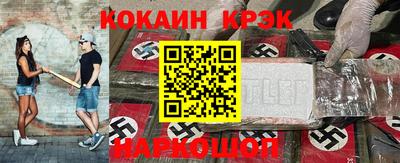 Альфа ПВП Чебаркуль