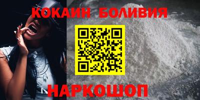 меф VHQ Шебекино
