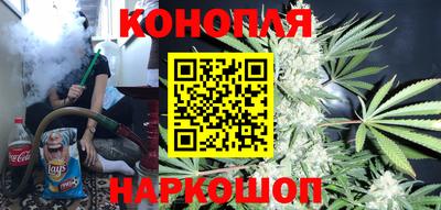 спайс Шахты