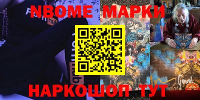 прущие крисы Шелехов
