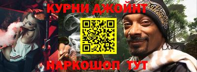 меф VHQ Шебекино