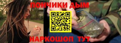 Альфа ПВП Чебаркуль
