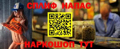 прущие крисы Шелехов