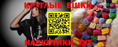 MDMA Premium VHQ Чапаевск