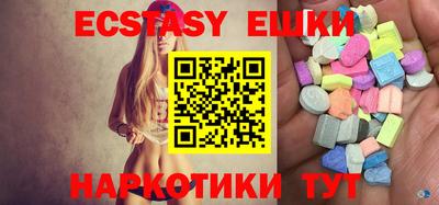 спайс Шахты
