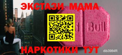 Альфа ПВП Чебаркуль