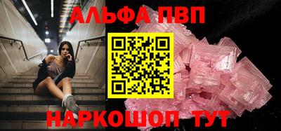 спайс Шахты