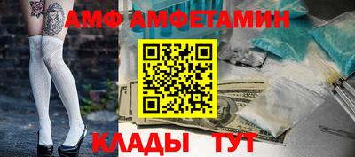 меф VHQ Шебекино