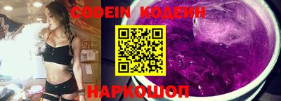 прущие крисы Шелехов