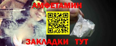 меф VHQ Шебекино