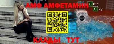 Альфа ПВП Чебаркуль