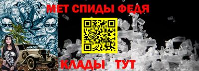 спайс Шахты