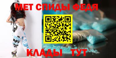 прущие крисы Шелехов