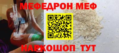 прущие крисы Шелехов