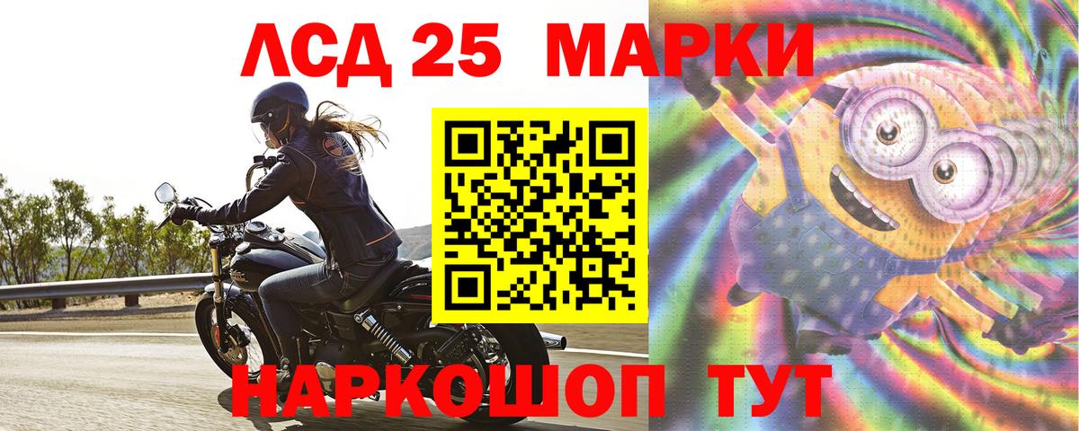 Лсд 25 экстази ecstasy  Вход с VPN  Нарткала  ЛСД экстази ecstasy 