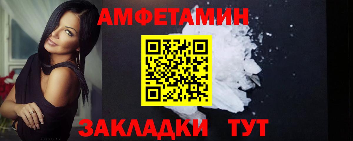 МЕТАМФЕТАМИН  Вход с VPN  Нарткала  МЕТАМФЕТАМИН Декстрометамфетамин 99.9% 