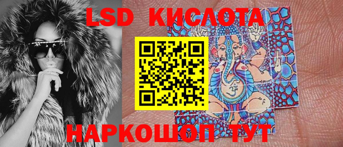 Марки NBOMe 1,8мг Нарткала