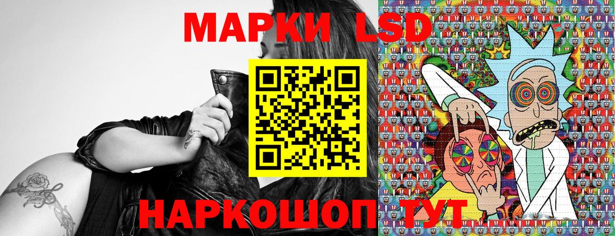 Марки 25I-NBOMe 1,8мг  Вход с VPN  Нарткала  наркота  Марки 25I-NBOMe 1,8мг 