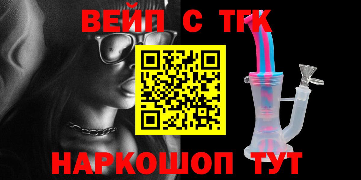Дистиллят ТГК Wax Нарткала