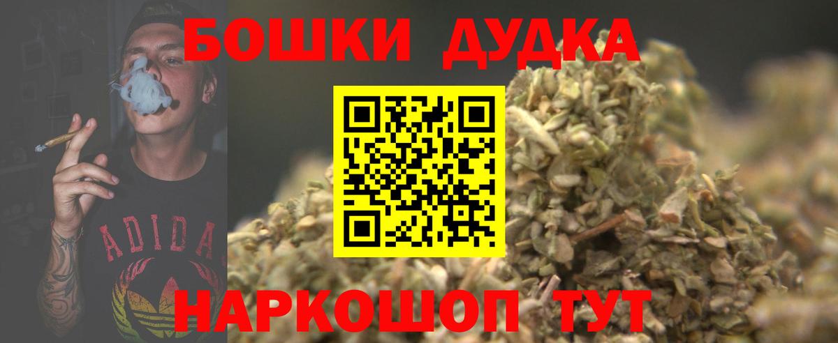 Нарткала  Бошки марихуана индика  Канабис планчик  Бошки марихуана ГИДРОПОН  Марихуана тримм  Вход с VPN 